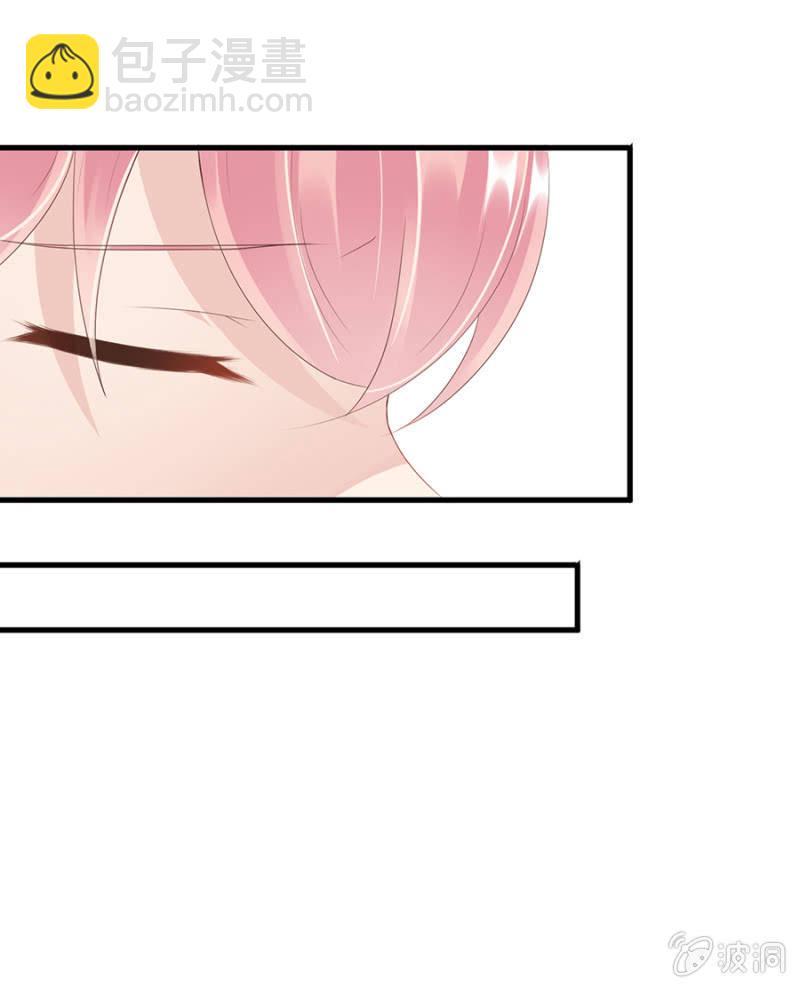 《邪少的纯情宝贝》信任 第24页