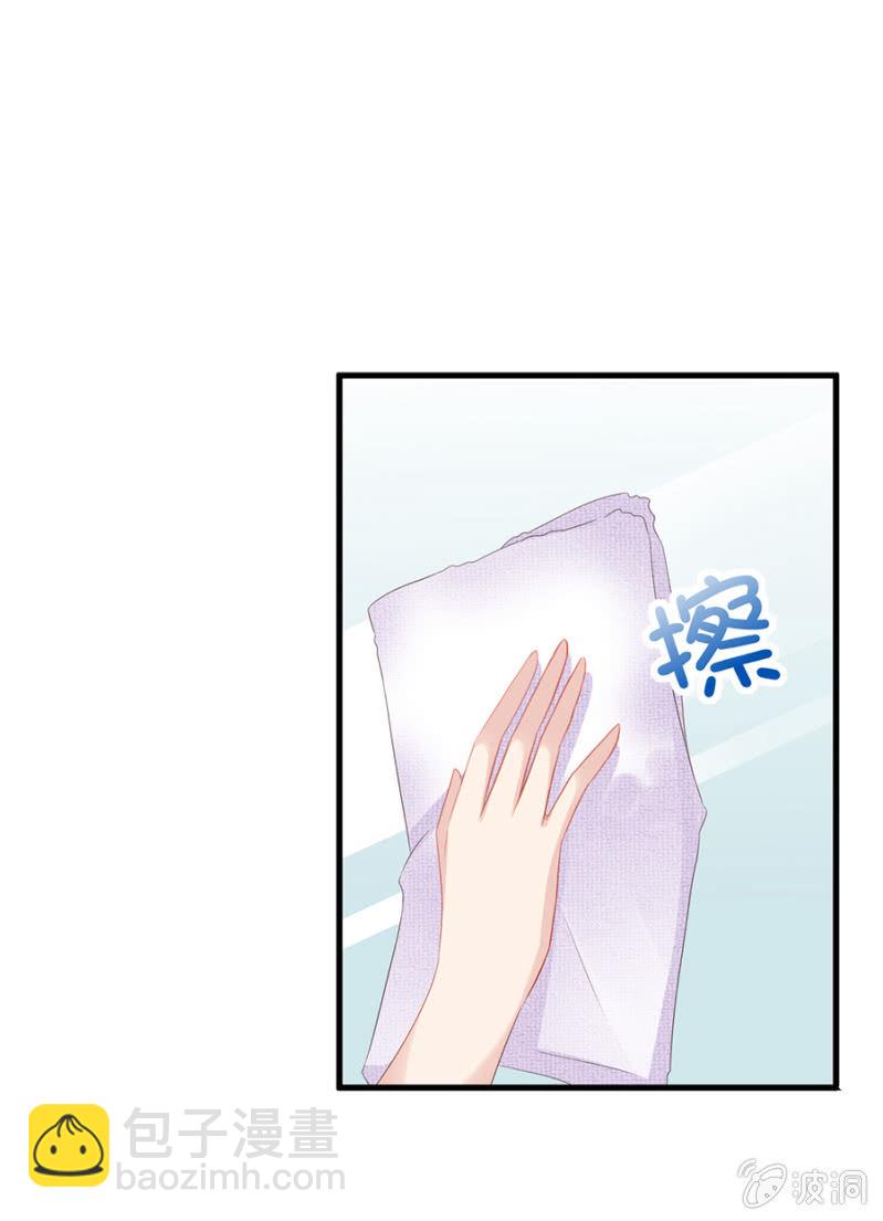 《邪少的纯情宝贝》为奴为婢 第10页
