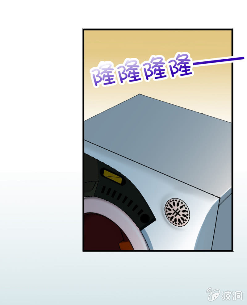 《邪少的纯情宝贝》为奴为婢 第12页