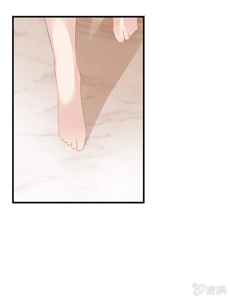 《邪少的纯情宝贝》为奴为婢 第25页