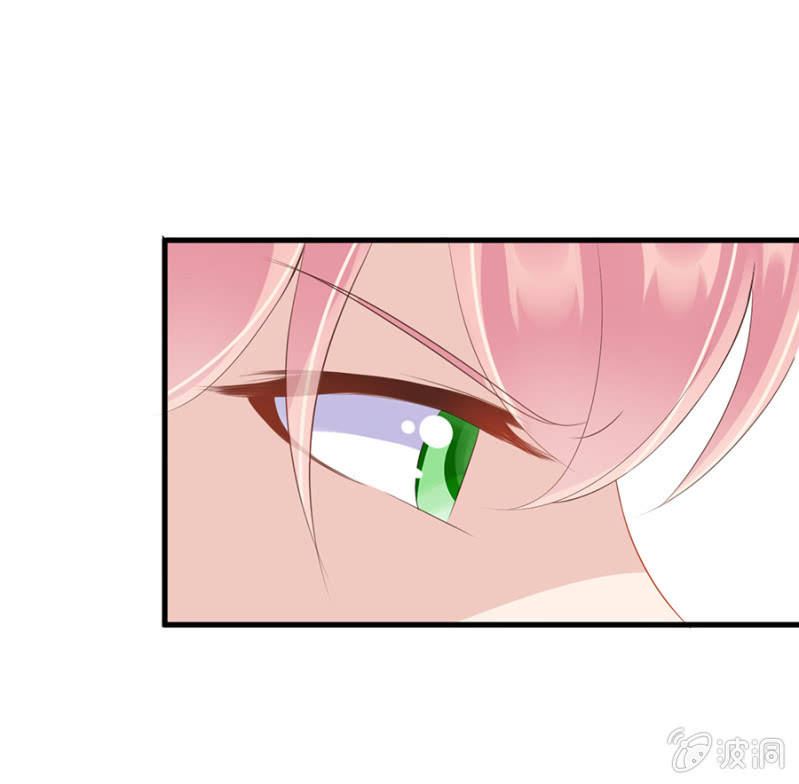 《邪少的纯情宝贝》为奴为婢 第6页