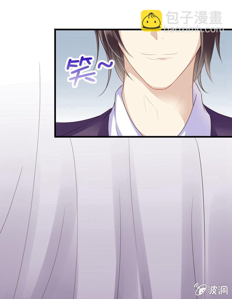 《邪少的纯情宝贝》无礼的契约 第22页