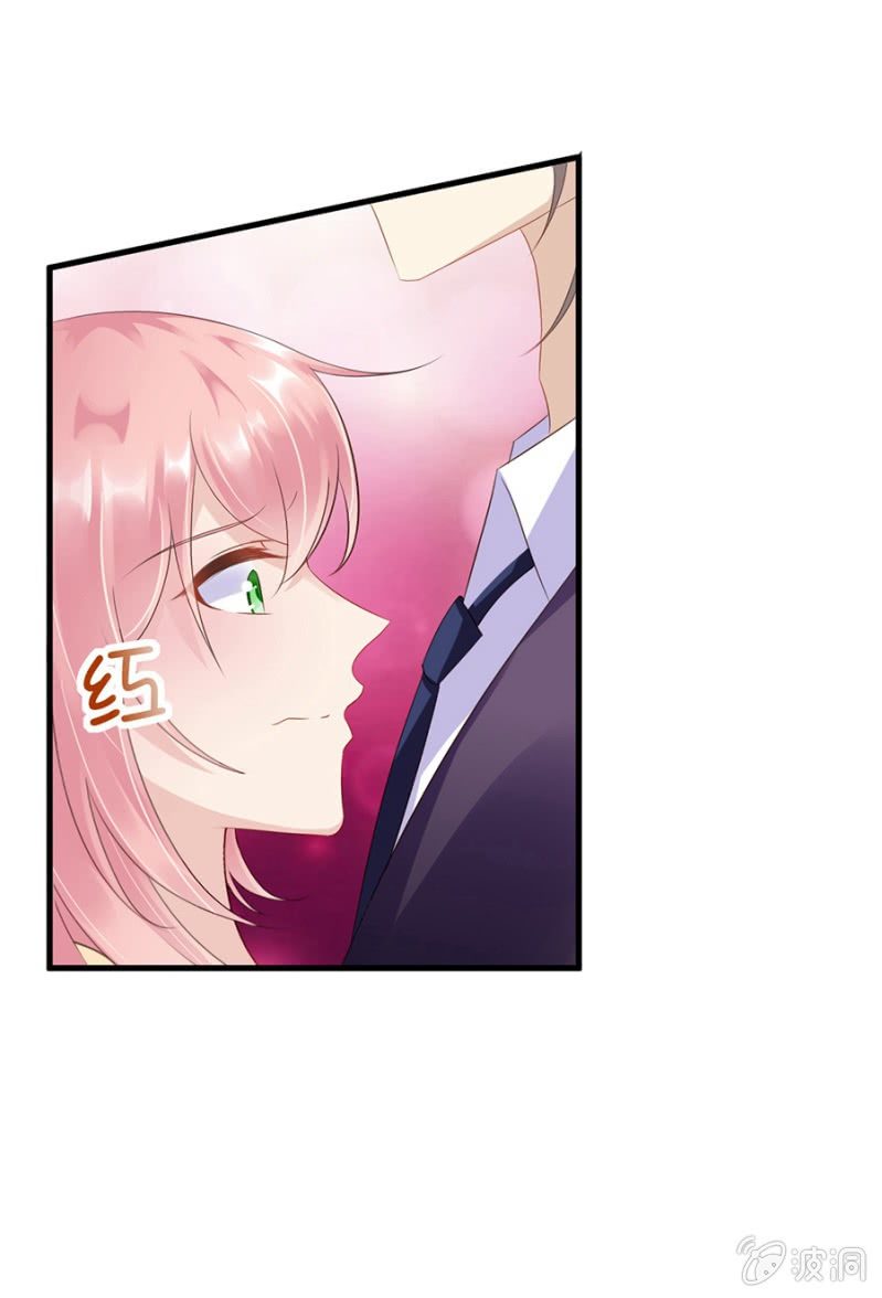 《邪少的纯情宝贝》无礼的契约 第28页