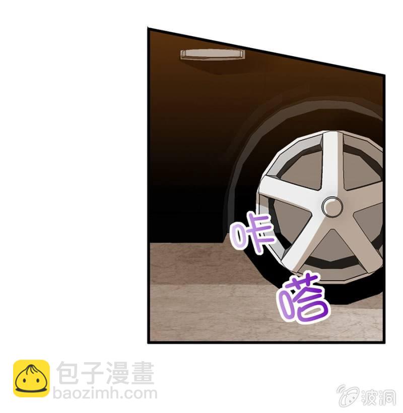 《邪少的纯情宝贝》无礼的契约 第4页