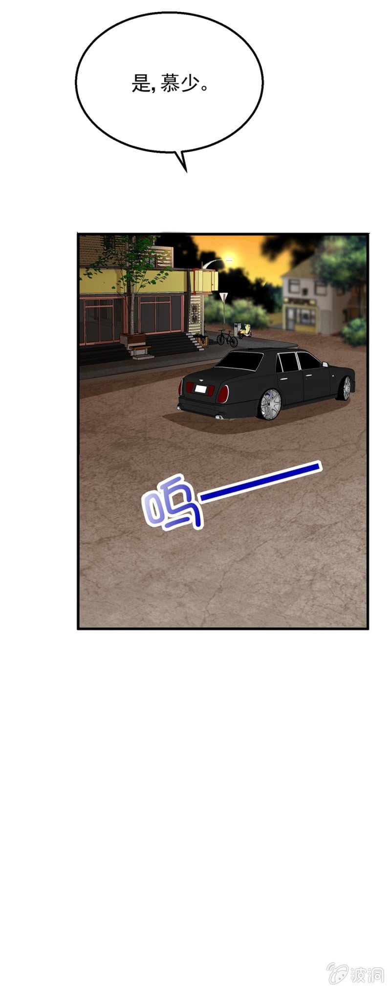 《邪少的纯情宝贝》无礼的契约 第7页