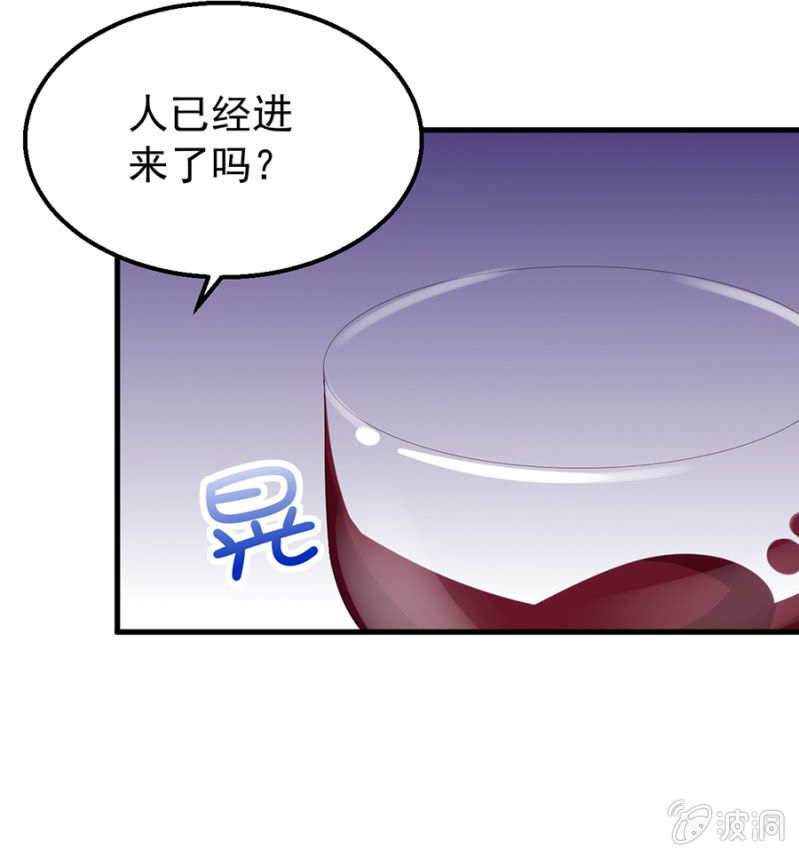 《邪少的纯情宝贝》不诚实的代价 第4页