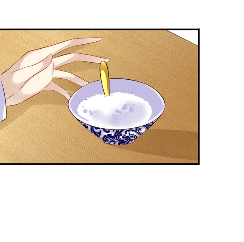 《邪少的纯情宝贝》慕冷睿的道歉？！ 第24页