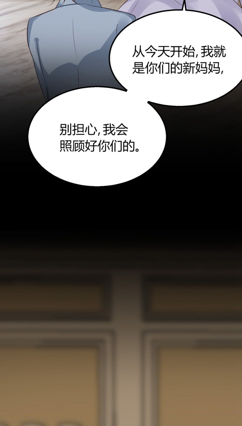 《邪少的纯情宝贝》最讨厌被欺骗 第17页