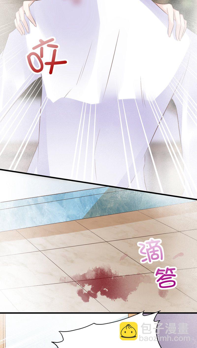 《邪少的纯情宝贝》最讨厌被欺骗 第24页