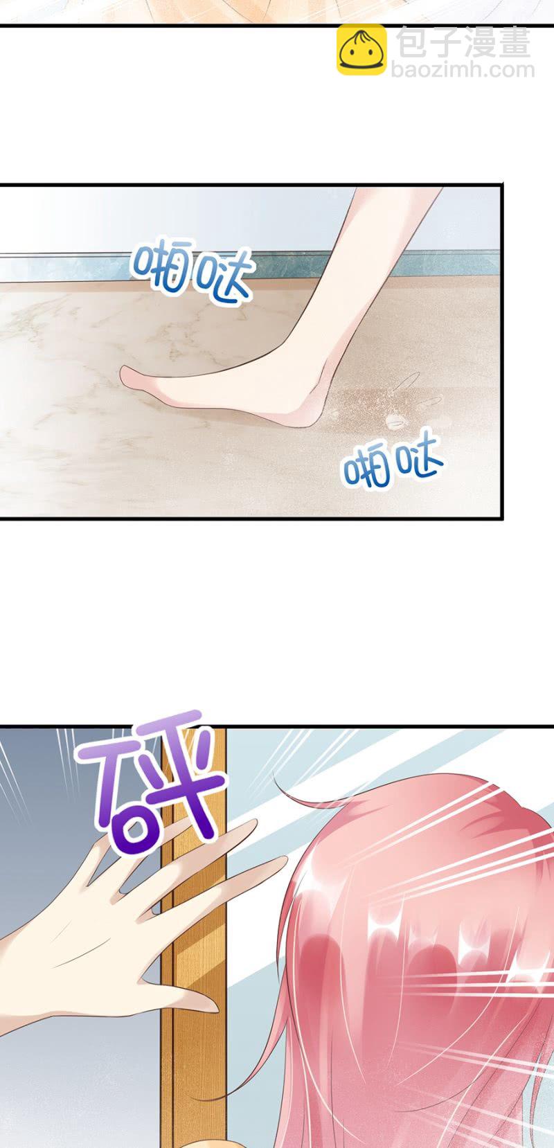 《邪少的纯情宝贝》最讨厌被欺骗 第26页