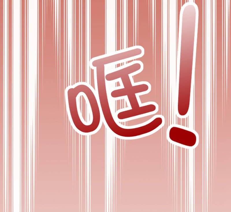 《邪少的纯情宝贝》最讨厌被欺骗 第31页