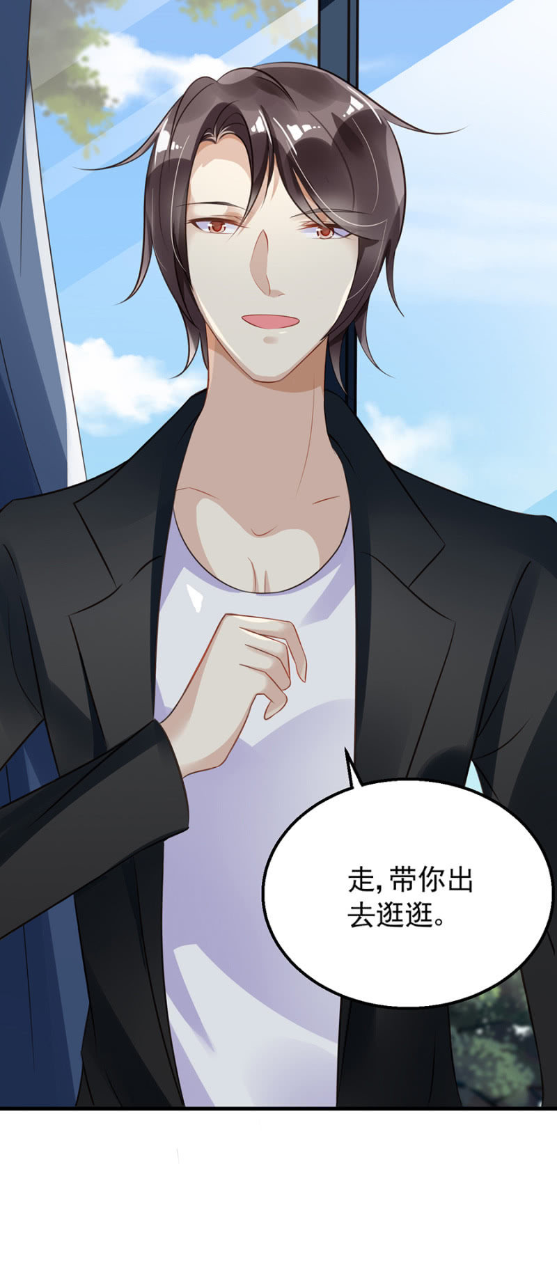 《邪少的纯情宝贝》你喜欢我吗？ 第28页
