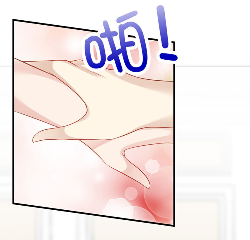 《邪少的纯情宝贝》你喜欢我吗？ 第34页