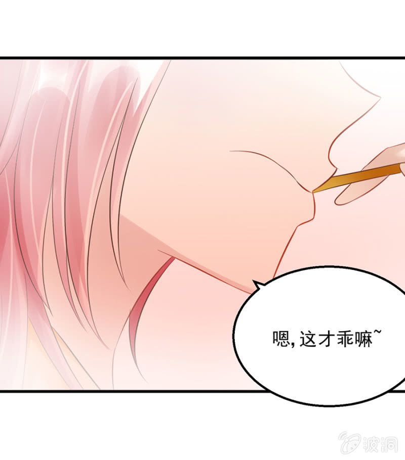 《邪少的纯情宝贝》囚禁还是同居 第10页
