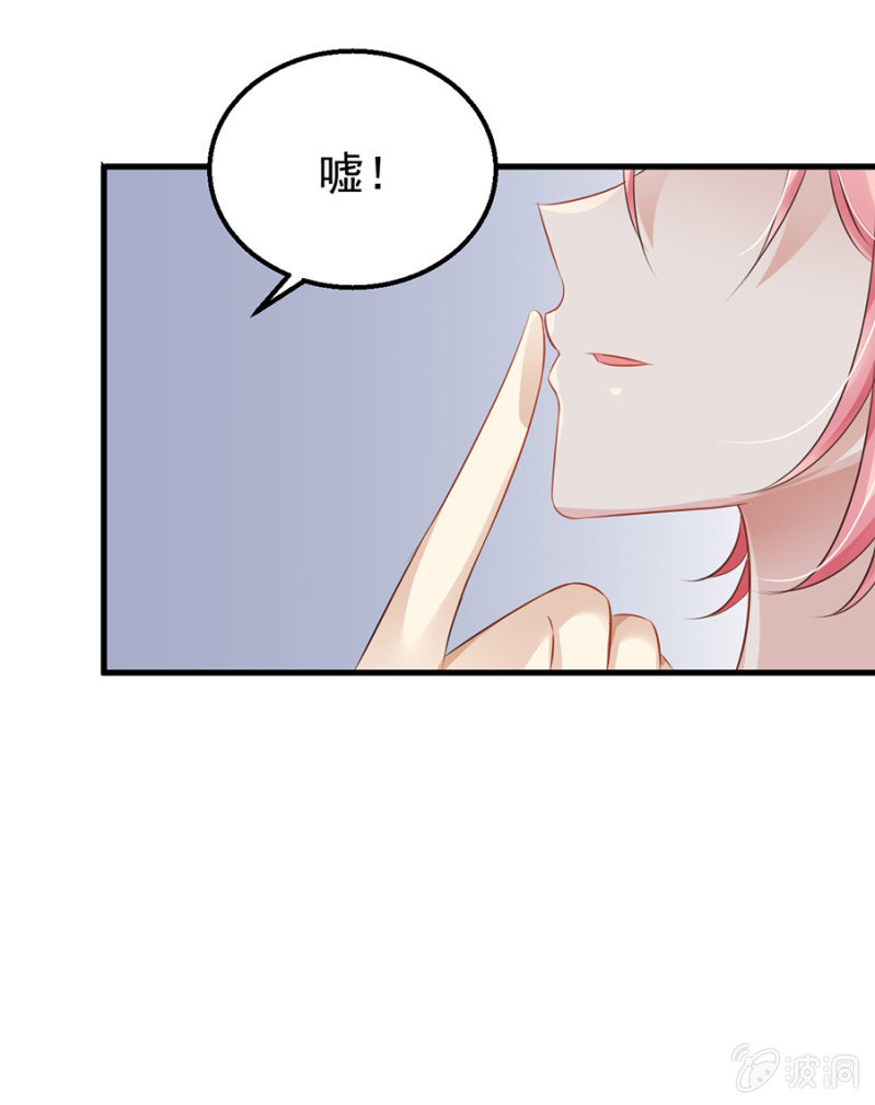 《邪少的纯情宝贝》囚禁还是同居 第20页
