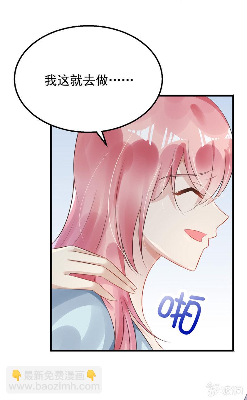 《邪少的纯情宝贝》囚禁还是同居 第24页