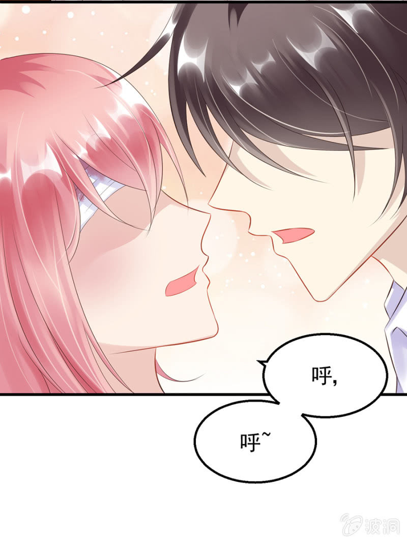 《邪少的纯情宝贝》囚禁还是同居 第2页