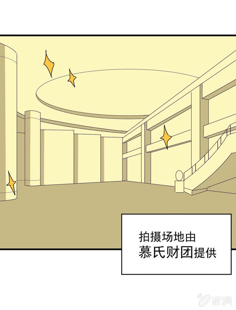《邪少的纯情宝贝》番外小剧场2 第2页