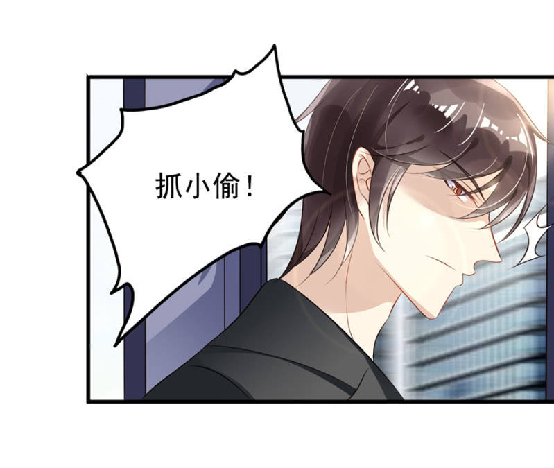 《邪少的纯情宝贝》体验生活 第22页