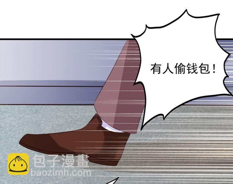 《邪少的纯情宝贝》体验生活 第23页