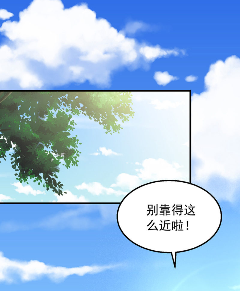 《邪少的纯情宝贝》体验生活 第2页