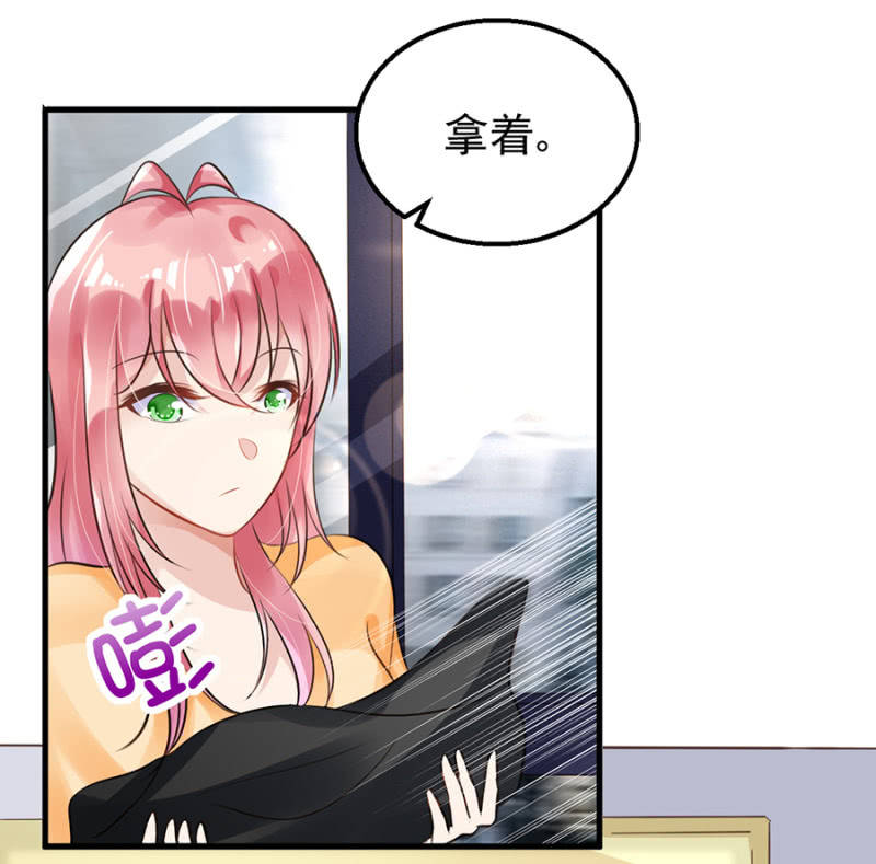 《邪少的纯情宝贝》体验生活 第30页
