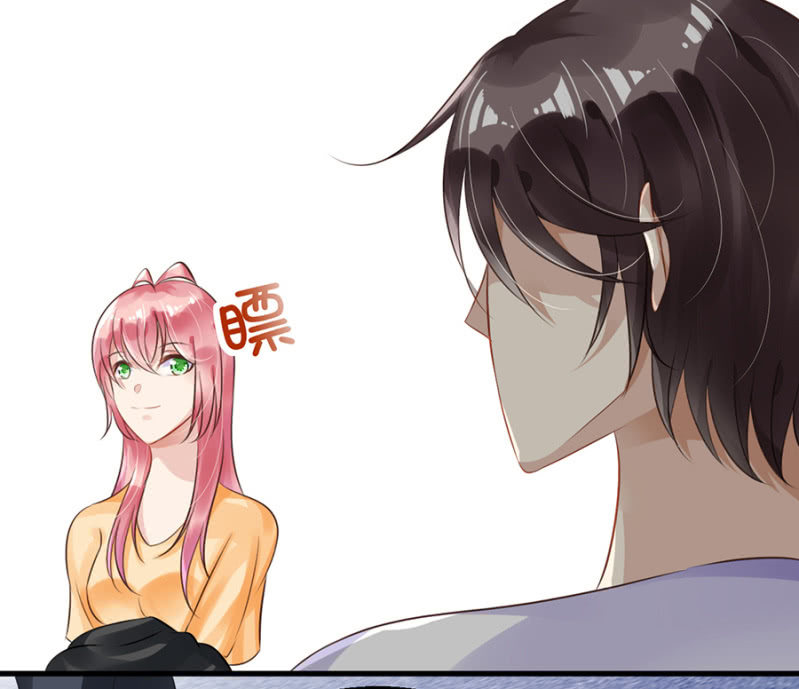 《邪少的纯情宝贝》约会进行时 第14页