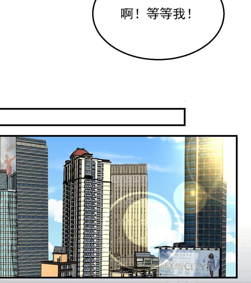 《邪少的纯情宝贝》约会进行时 第19页