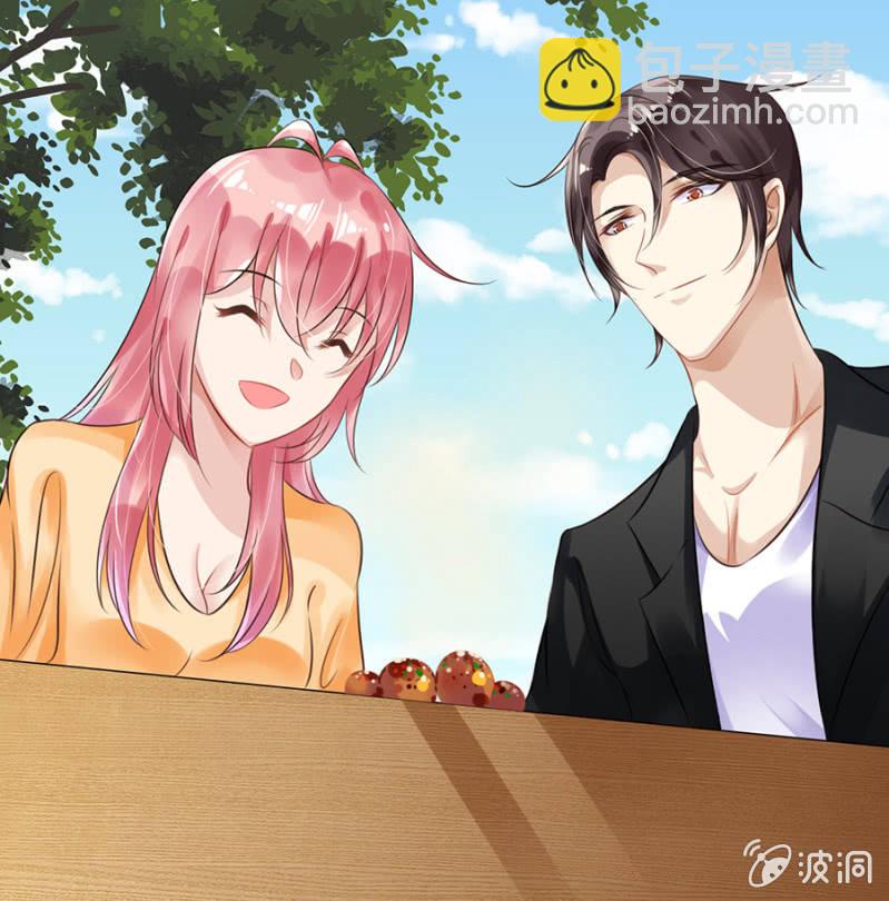 《邪少的纯情宝贝》约会进行时 第21页