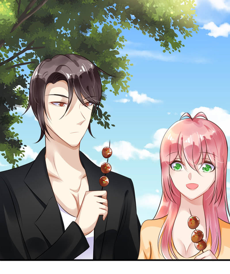 《邪少的纯情宝贝》约会进行时 第22页