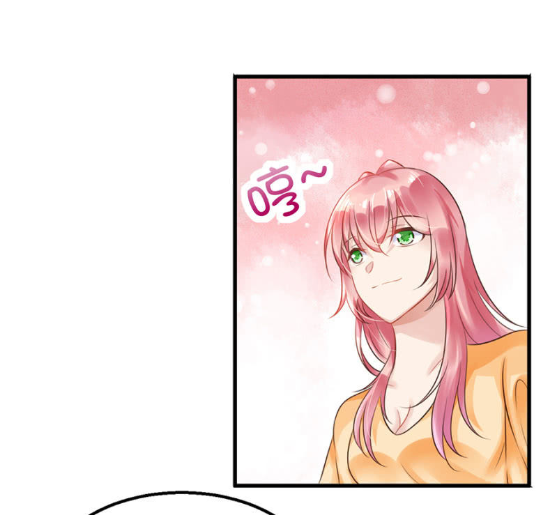 《邪少的纯情宝贝》约会进行时 第28页