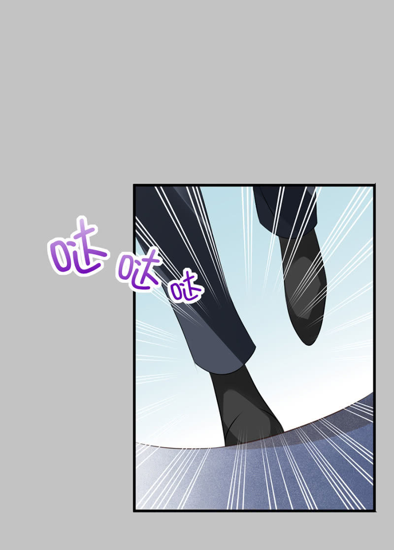 《邪少的纯情宝贝》约会进行时 第2页