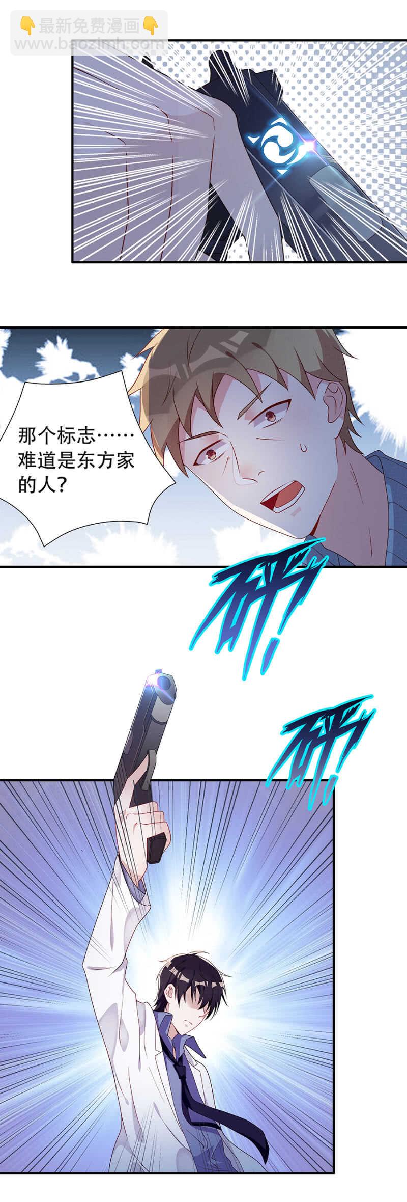 《邪少的纯情宝贝》无处可去 第2页