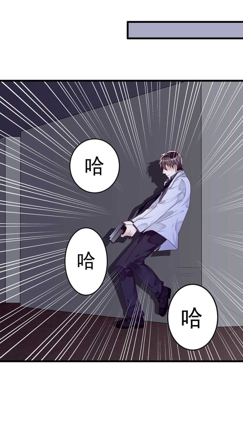 《邪少的纯情宝贝》那年那事 第10页