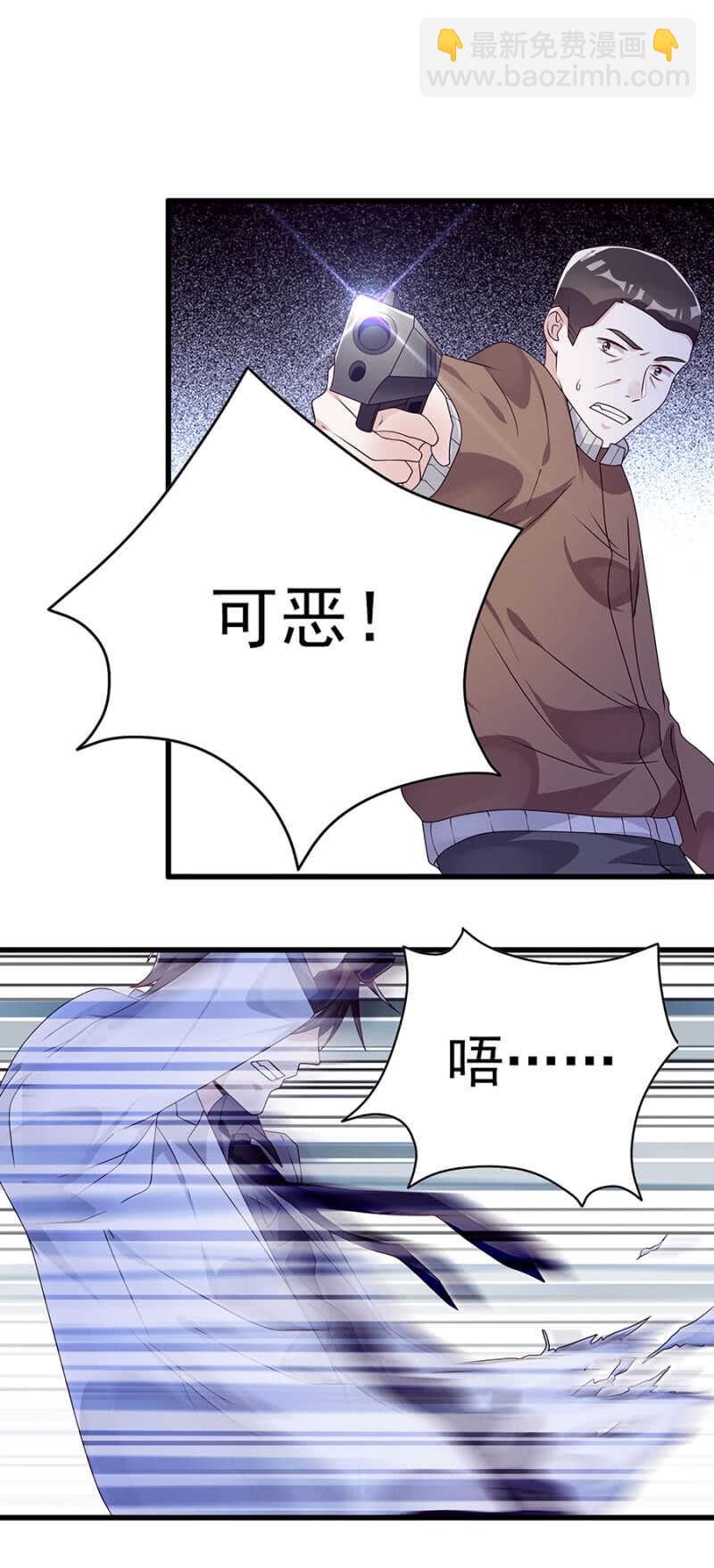 《邪少的纯情宝贝》那年那事 第7页