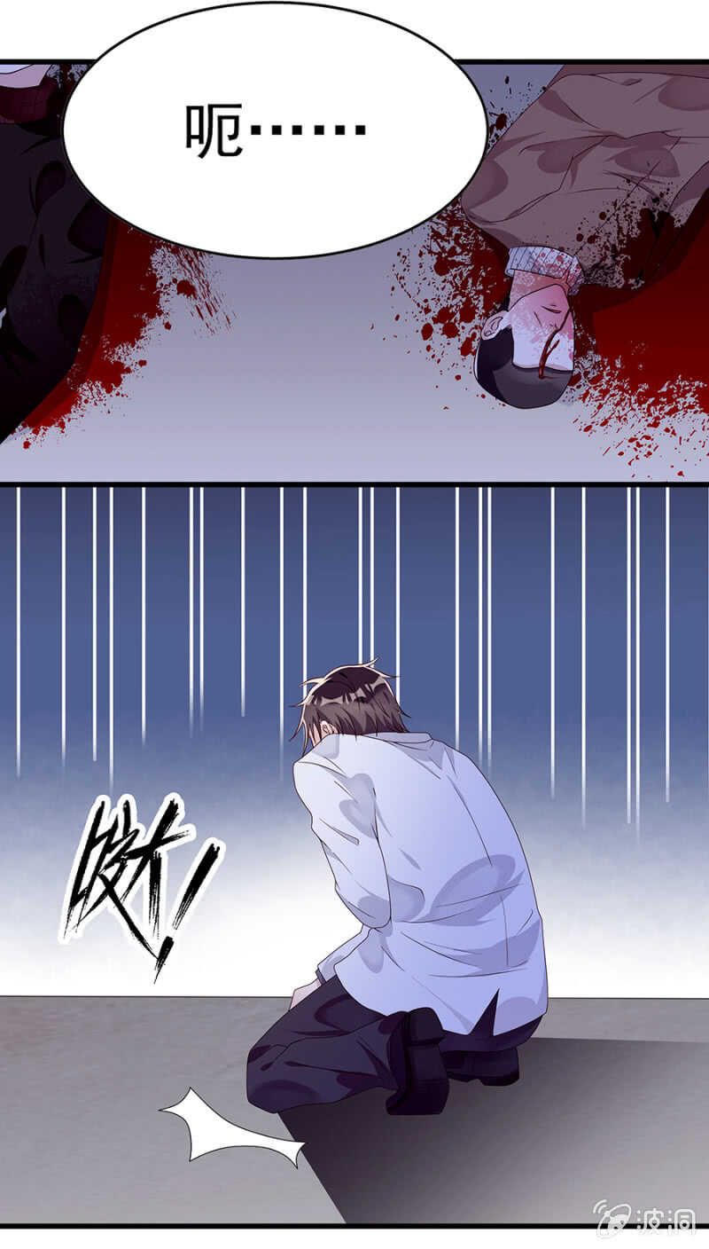 《邪少的纯情宝贝》那年那事 第9页