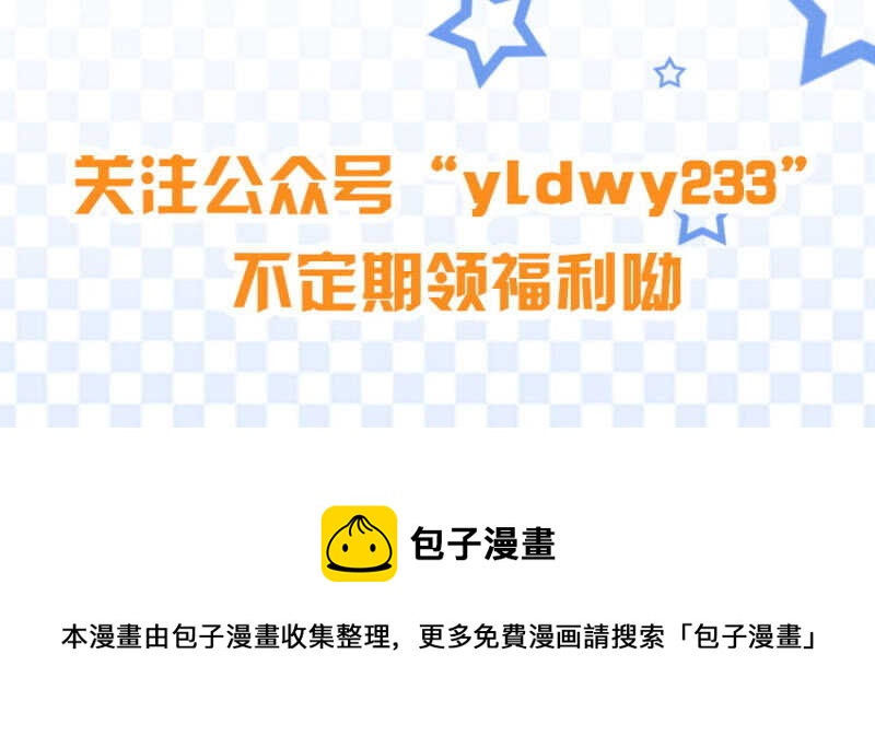 《邪少的纯情宝贝》肝脏上的阴影 第16页