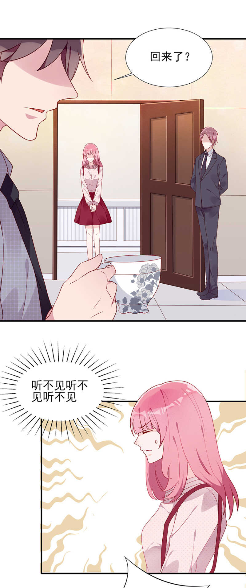 《邪少的纯情宝贝》没有我的容身之所 第10页