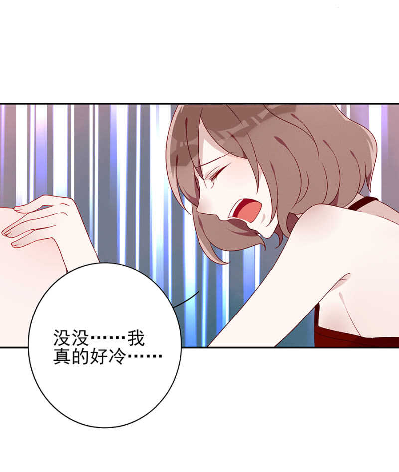 《邪少的纯情宝贝》究竟是什么意思? 第14页