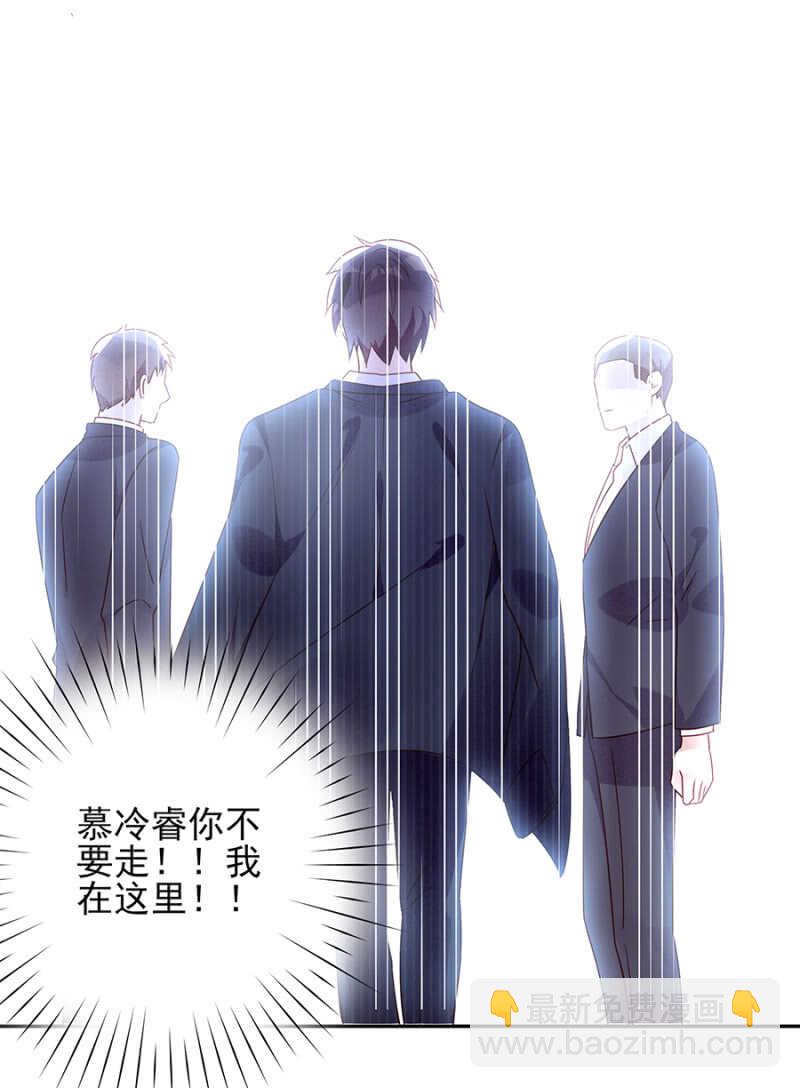 《邪少的纯情宝贝》谁来救救我 第15页