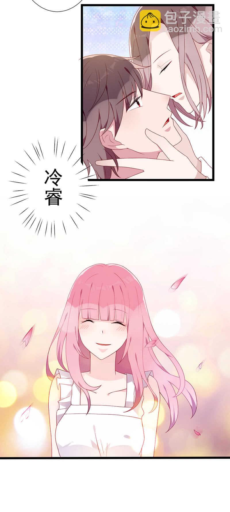 《邪少的纯情宝贝》绑架！ 第6页