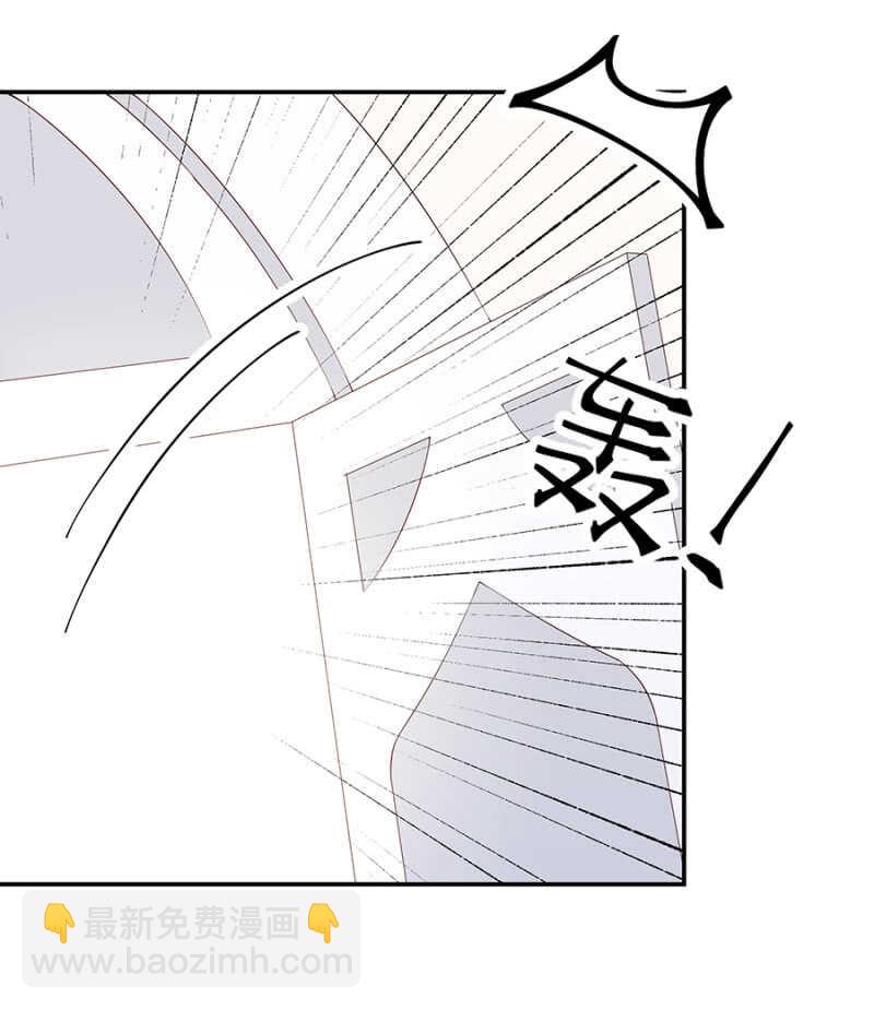 《邪少的纯情宝贝》宣布婚讯 第6页