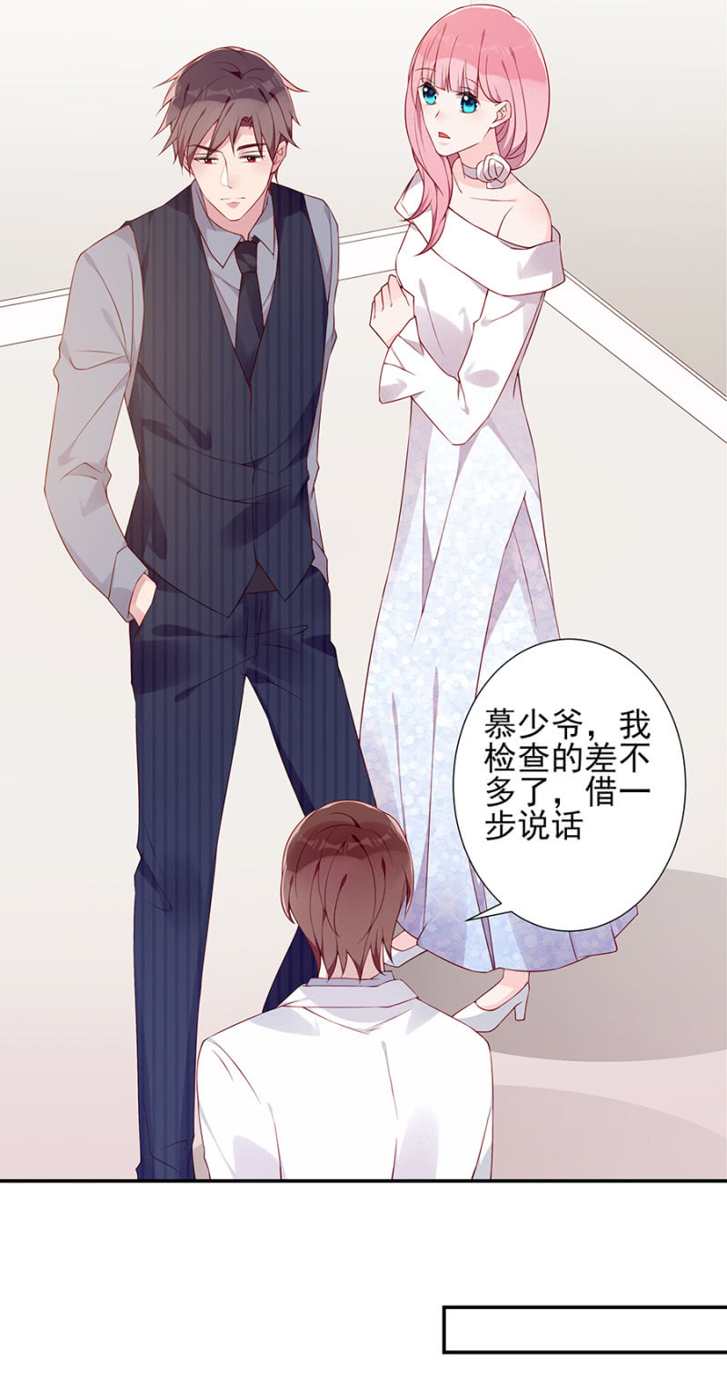 《邪少的纯情宝贝》根本没有怀孕 第16页