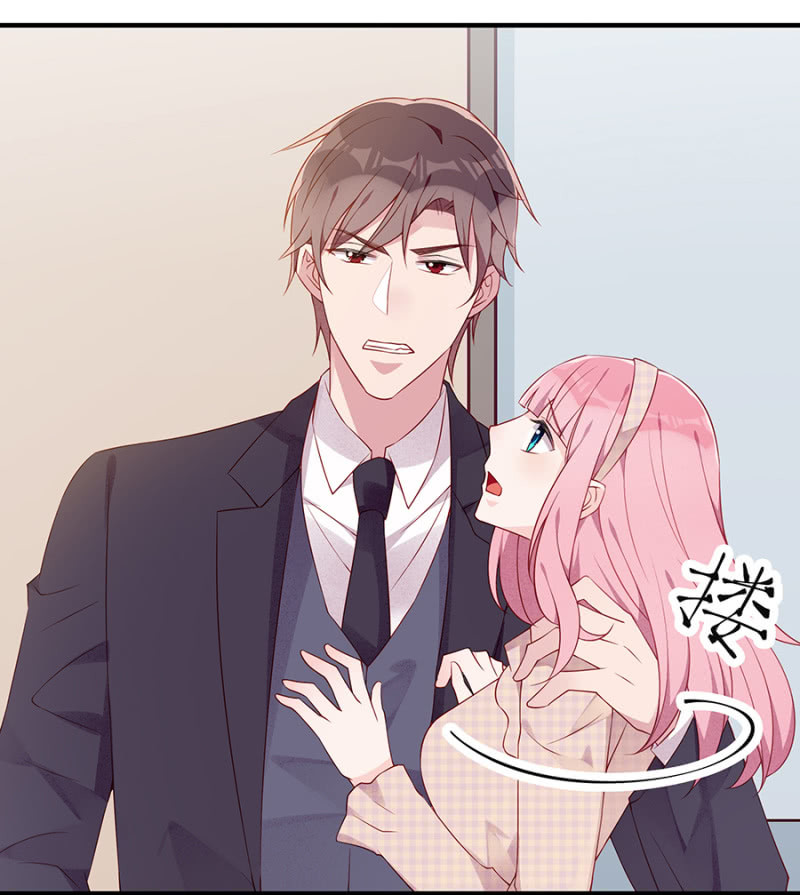 《邪少的纯情宝贝》未婚妻 第19页