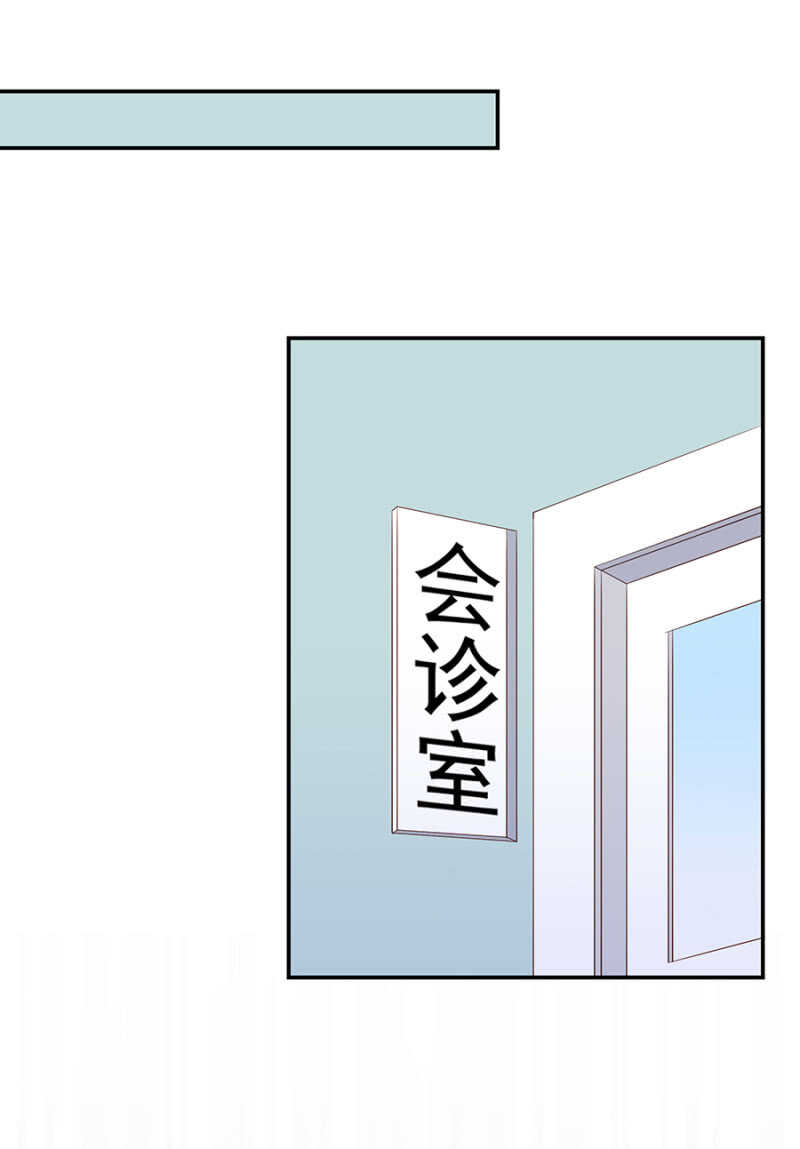 《邪少的纯情宝贝》别想见到她 第11页
