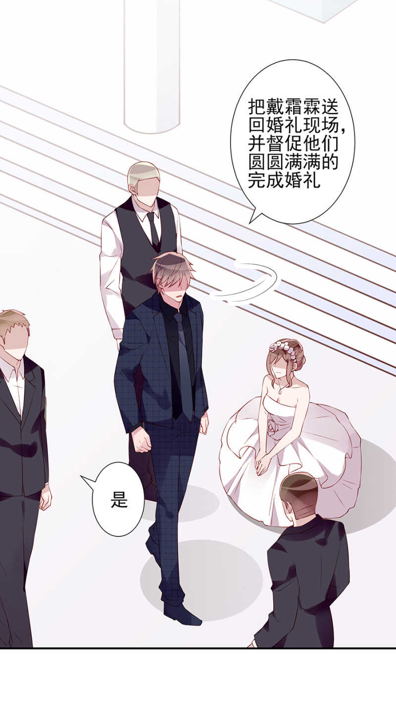 《邪少的纯情宝贝》到底想干什么？ 第3页