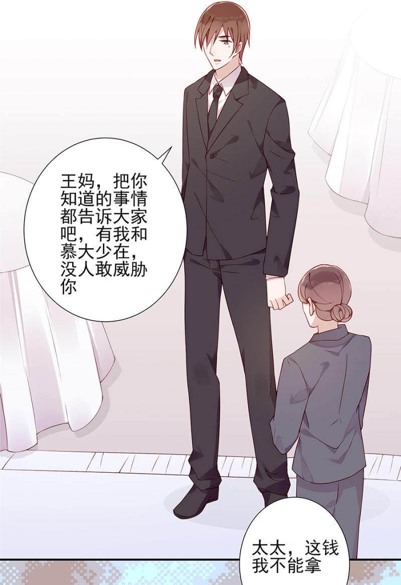 《邪少的纯情宝贝》我就是你的家 第7页