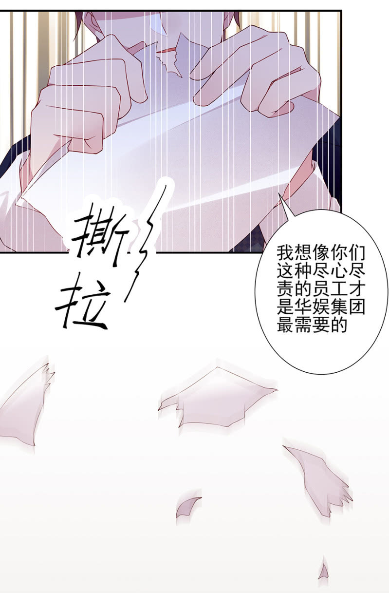《邪少的纯情宝贝》依赖我吧 第4页