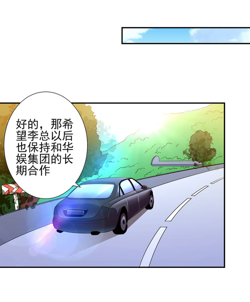《邪少的纯情宝贝》依赖我吧 第6页