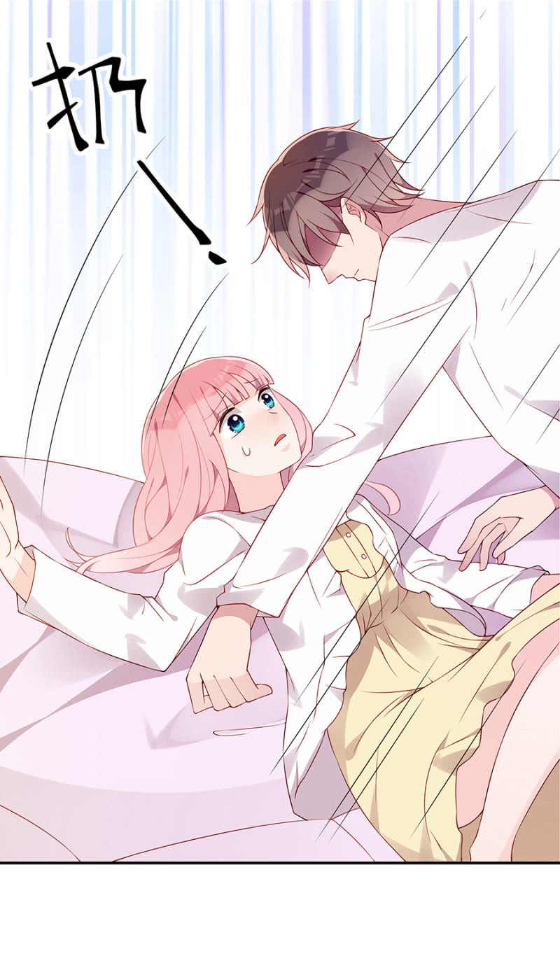 《邪少的纯情宝贝》车祸！ 第3页
